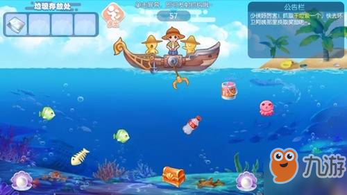 <a id='link_pop' class='keyword-tag' href='https://www.9game.cn/mhzx/'>梦幻诛仙手游</a>巨鲸传说怎么玩？