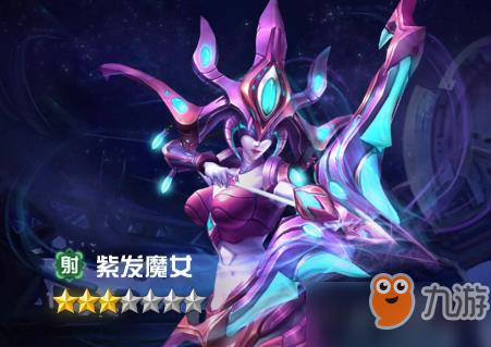 织女星计划紫发魔女怎么样