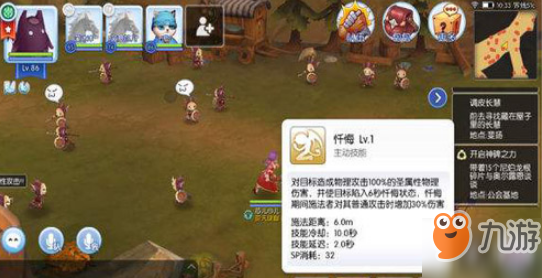 仙境传说ro如何炼制装置设备+装置设备获取攻略