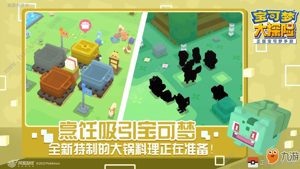 宝可梦大探险阵容怎么搭配 最强阵容搭配推荐[视频][多图]