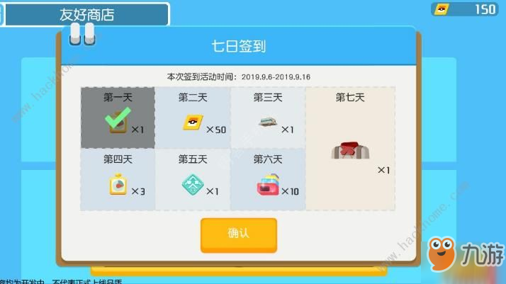 宝可梦大探险二周目攻略 二周目BOSS通关打法攻略[视频][多图]