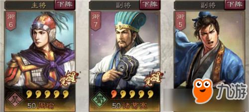 《三国志战略版》郭嘉战法阵容搭配攻略