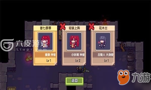 怎么任意附魔？伊洛纳手游随机附体魔力表达意思