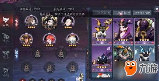 长安幻世绘自动战斗操作方法