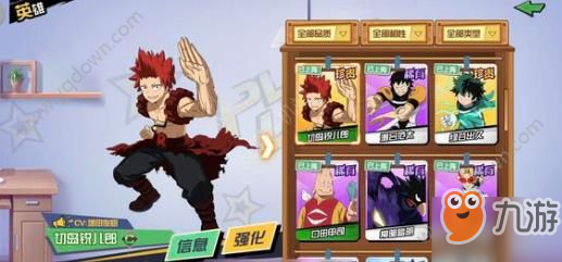 我的英雄学院入学季稀有哪个好？稀有角色推荐[多图]