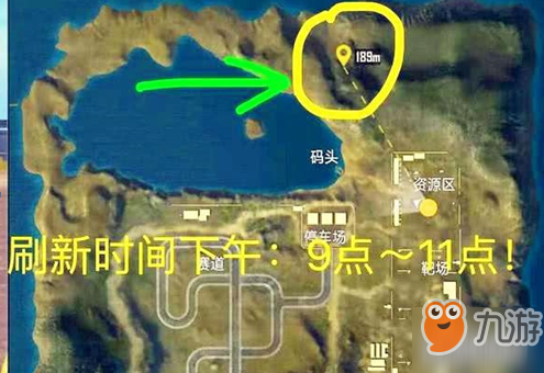 和平精英训练场信号枪在哪?训练场怎么找信号枪?