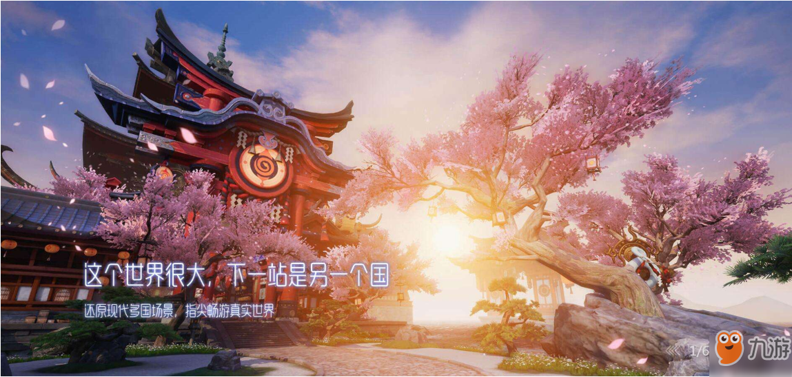 龙族幻想中成语补习异闻的完成方法