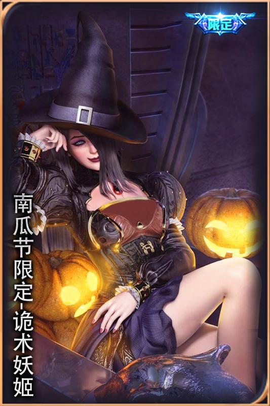 超神学院手游 第5张 超神学院手游 第5张