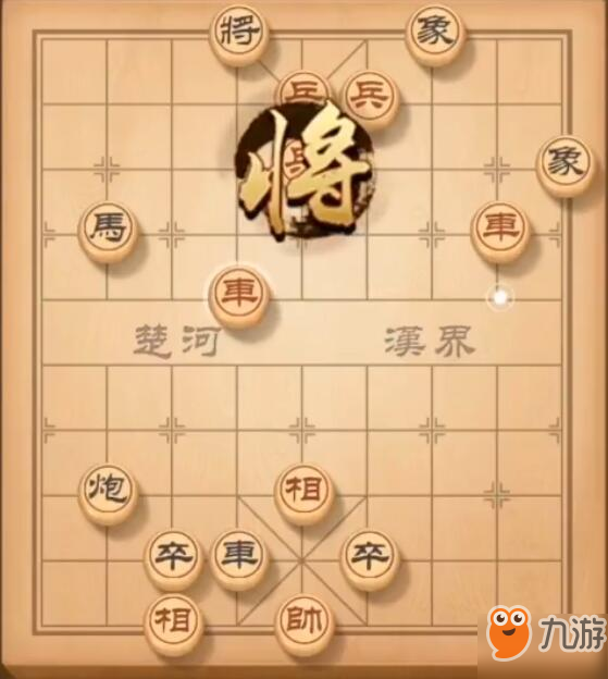 天天象棋残局147关怎么过？残局挑战147关过图解法