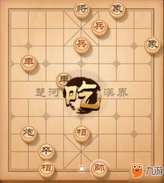 天天象棋残局147关怎么过？残局挑战147关过图解法