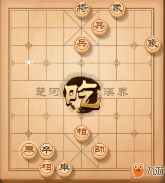 天天象棋残局147关怎么过？残局挑战147关过图解法