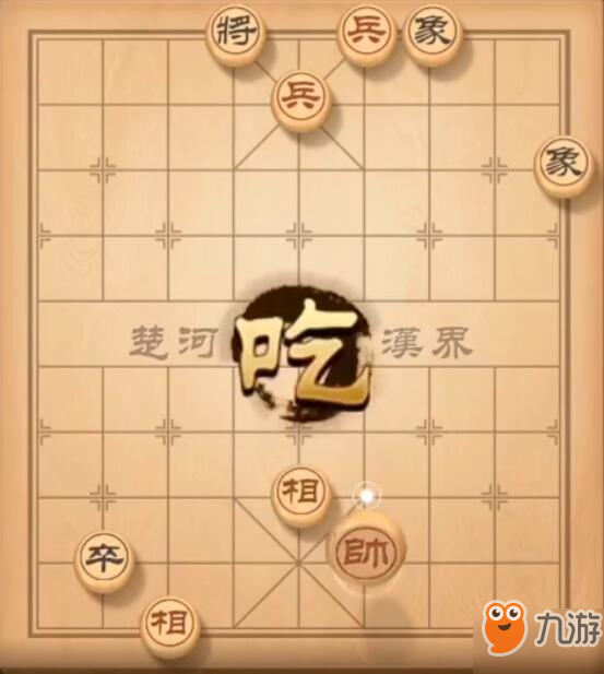 天天象棋残局147关怎么过？残局挑战147关过图解法