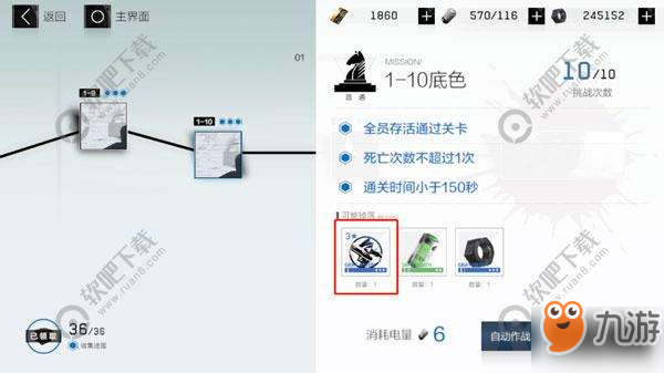 戰(zhàn)雙帕彌什武器強化素材怎么獲得