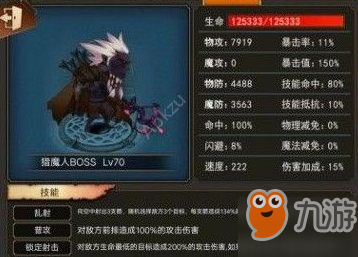 猎魔师新手开局怎么玩