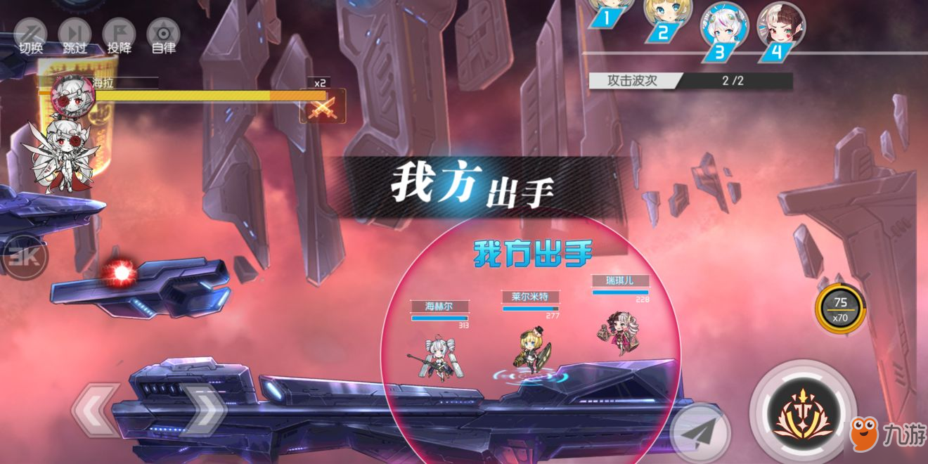 浮生若梦食梦计划苍穹BOSS打法攻略