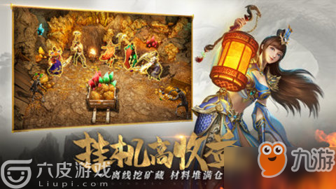 一刀传世等级封印怎么玩？等级封印玩法介绍一览