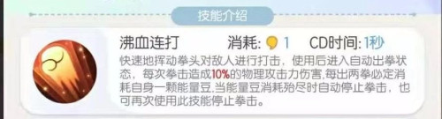 一起來捉妖牛金牛怎么獲得 牛金牛技能分析攻略