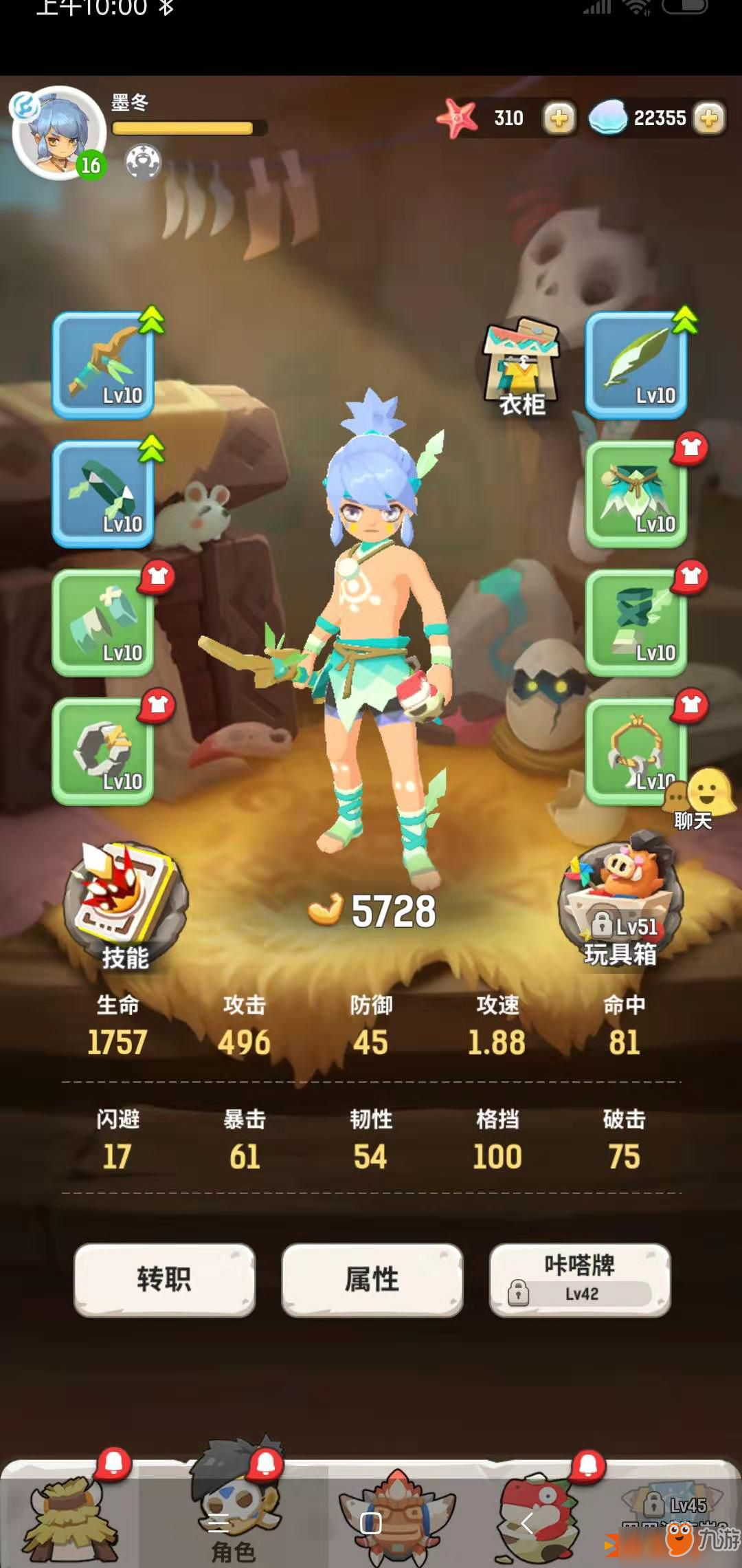 《不休的乌拉拉》 战斗系统详解