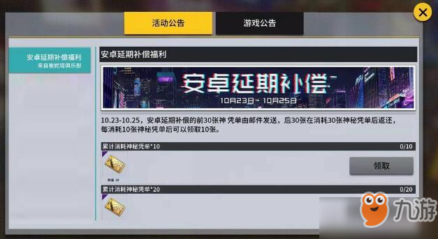 VGAME消零世界60連抽怎么領(lǐng)取