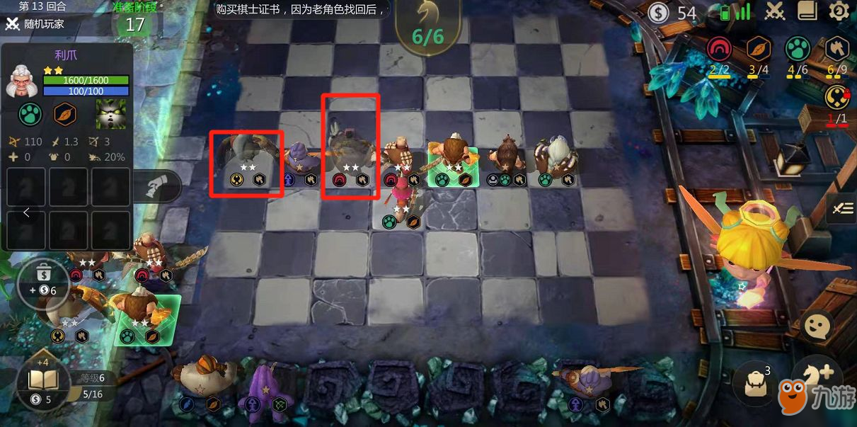 多多自走棋甜蜜雙排怎么玩