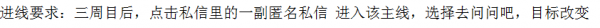 永遠(yuǎn)的7日之都深?；鸱N結(jié)局攻略 七日之都深海火種結(jié)局解鎖條件