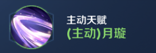 王者模擬戰(zhàn)10月23日新天賦效果一覽