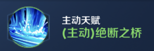 王者模拟战10月23日新天赋效果一览