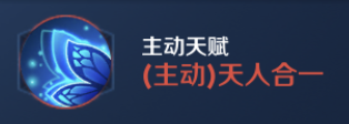 王者模擬戰(zhàn)10月23日新天賦效果一覽