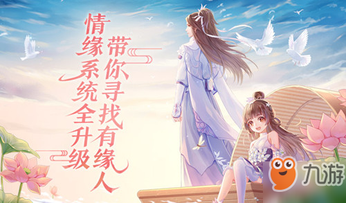 武林外传手游10.23更新内容介绍