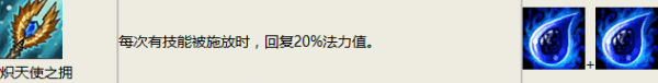 云頂之弈拉克絲裝備搭配攻略 云頂之弈拉克絲出裝推薦