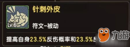 石器時代M 60版本布伊系寵物調整變化分析 60版本布伊系寵物怎么玩