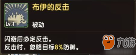 石器時代M 60版本布伊系寵物調整變化分析 60版本布伊系寵物怎么玩