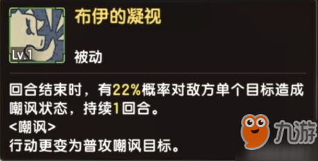 石器時代M 60版本布伊系寵物調整變化分析 60版本布伊系寵物怎么玩