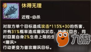 石器時代M 60版本布伊系寵物調整變化分析 60版本布伊系寵物怎么玩