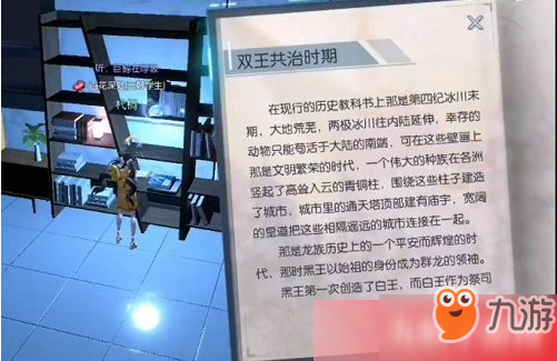 龙族幻想派对博学者异闻怎么玩 玩法步骤任务流程介绍