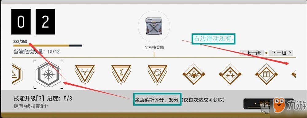 消零世界詳細(xì)入門攻略心得，讓你少走彎路！