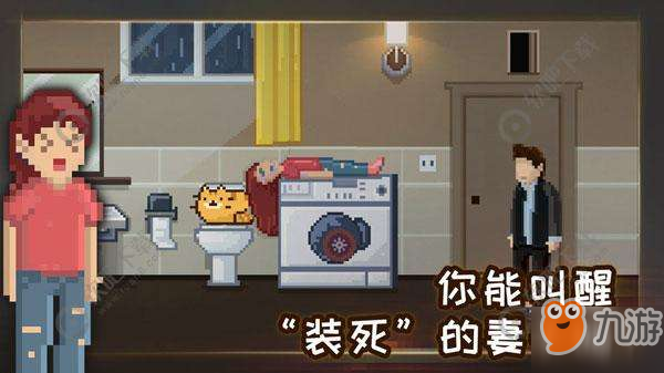 如果可以回家早一点第17关怎么过