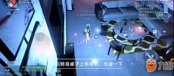 龙族幻想派对博学者异闻怎么做 派对博学者异闻任务攻略[视频][多图]