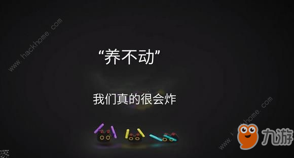 弹力果冻星橙怎么过渡前期 星橙前期发展方法[视频][多图]