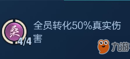 《王者模擬戰(zhàn)》上分陣容推薦：扶桑法師流上分攻略