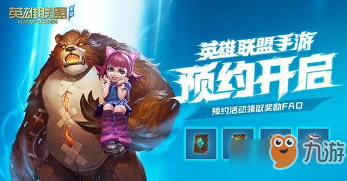 <a id='link_pop' class='keyword-tag' href='https://www.9game.cn/lolsy/'>英雄联盟手游</a>白名单怎么申请？白名单申请方法