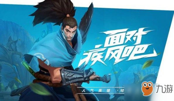 拳头lol手游内测资格怎么申请？<a id='link_pop' class='keyword-tag' href='https://www.9game.cn/lolsy/'>英雄联盟手游</a>内测抢号攻略