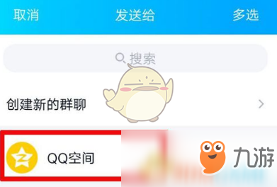 《QQ》打卡相機(jī)玩法介紹