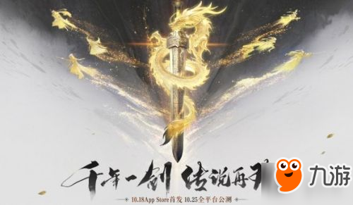 轩辕剑龙舞云山10月26日每日一题答案