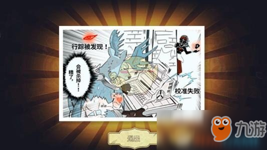 《第五人格》獲取代幣窺鏡方法詳盡