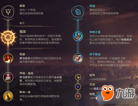 《LOL》版本强势强攻下路卡莎玩法介绍