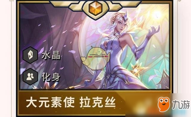 《LOL》云頂之弈S2強(qiáng)勢(shì)棋子介紹