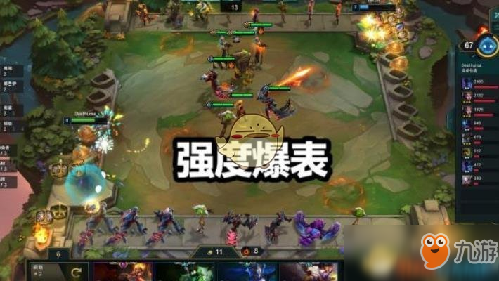 《LOL》云頂之弈第二賽季陣容推薦