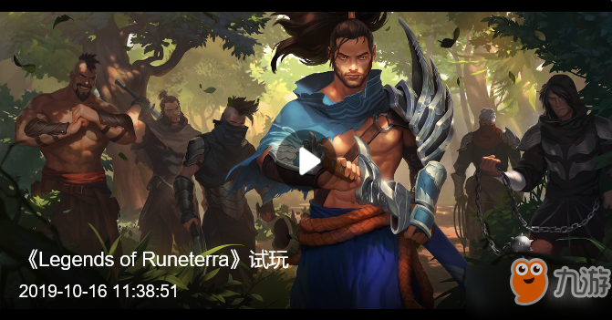 Legends of Runeterra超拽男生游戏名字