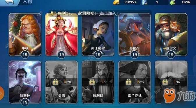 夕阳热气球赖皮兄弟打法攻略 十大克制飞机角色推荐[视频][多图]